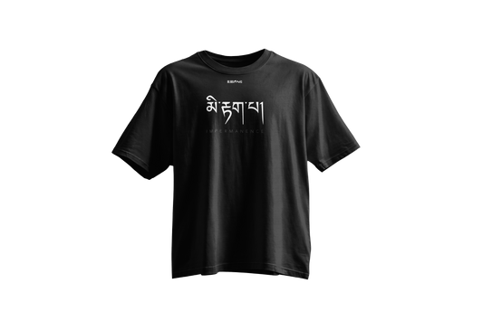 མི་རྟག་པ། IMPERMANENCE Streetwear Tshirt